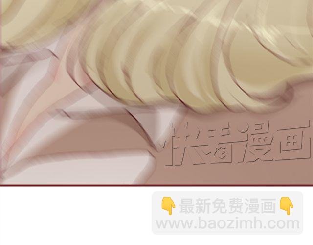 《蔷薇x》第17话背叛 第34页