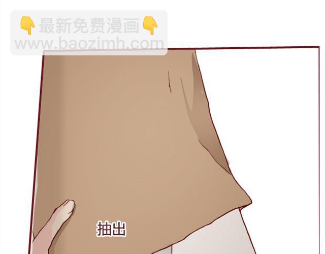 《蔷薇x》第17话背叛 第35页