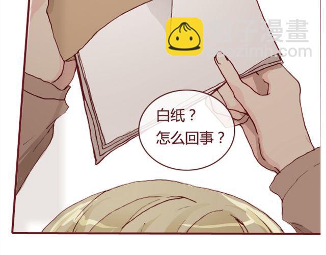 《蔷薇x》第17话背叛 第36页