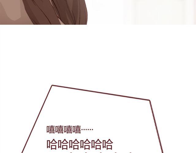 《蔷薇x》第17话背叛 第39页