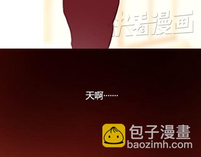 《蔷薇x》第19话棋局 第28页