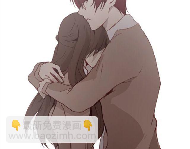 《蔷薇x》第19话棋局 第2页