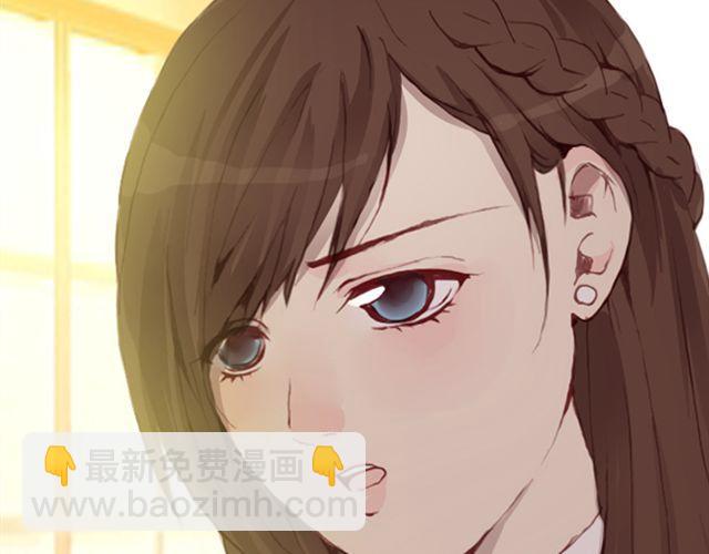 《蔷薇x》第19话棋局 第43页