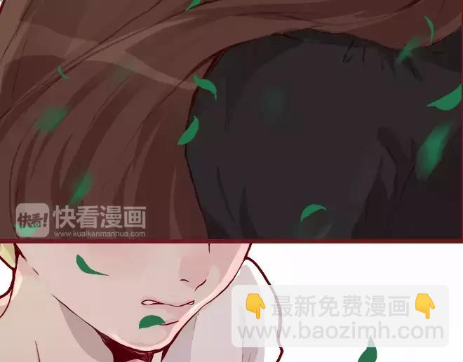 《蔷薇x》第23话替罪羊 第10页