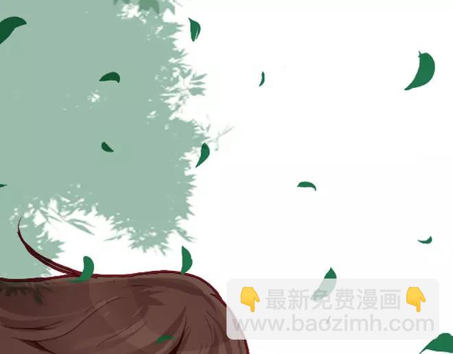 《蔷薇x》第23话替罪羊 第13页