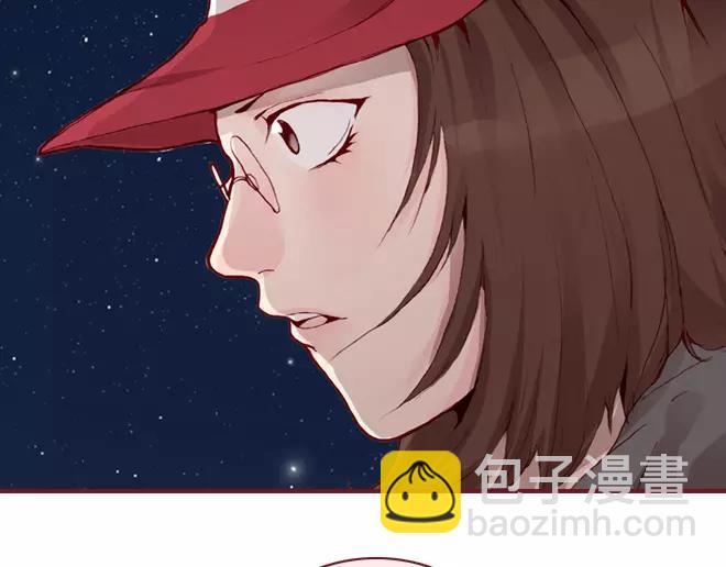 《蔷薇x》第23话替罪羊 第22页