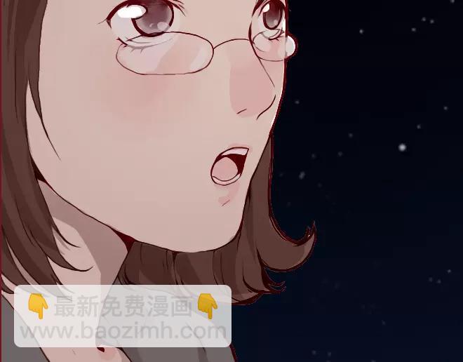 《蔷薇x》第23话替罪羊 第34页