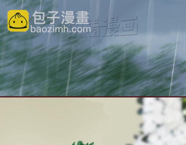 《蔷薇x》第21话葬礼 第10页