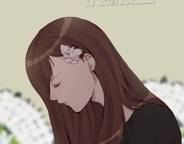 《蔷薇x》第21话葬礼 第21页