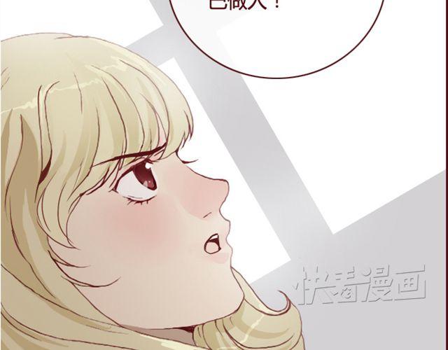 《蔷薇x》第21话葬礼 第2页