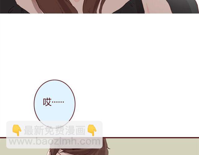 《蔷薇x》第21话葬礼 第33页