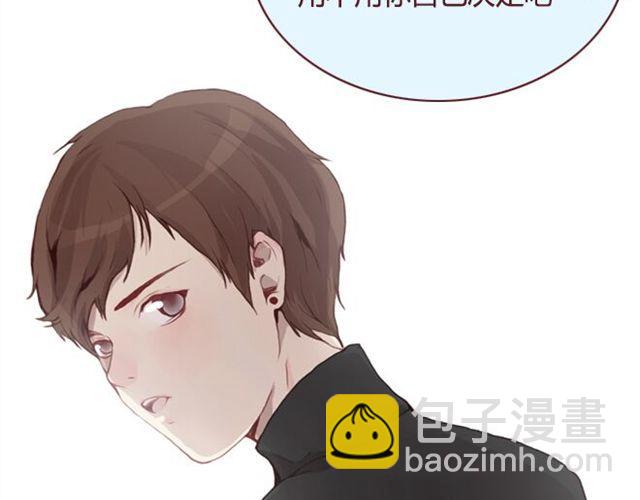 《蔷薇x》第21话葬礼 第44页