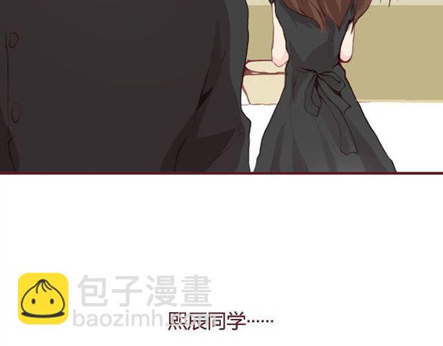 《蔷薇x》第21话葬礼 第47页