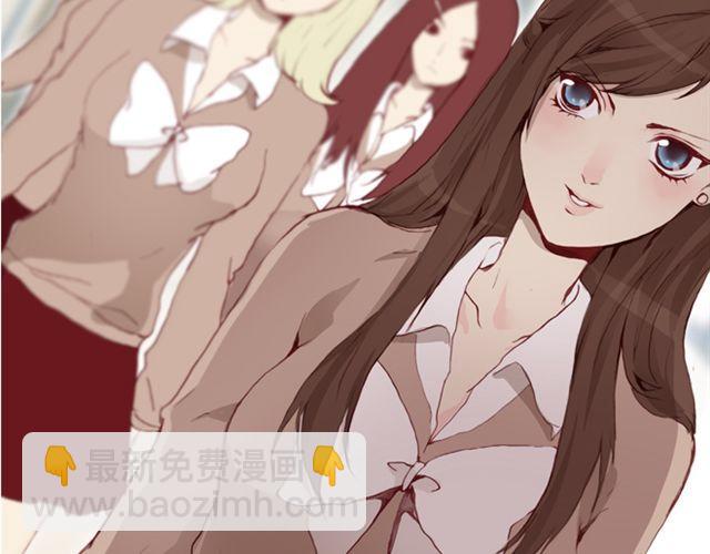 《蔷薇x》第21话葬礼 第5页