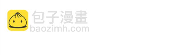 《蔷薇x》第21话葬礼 第8页