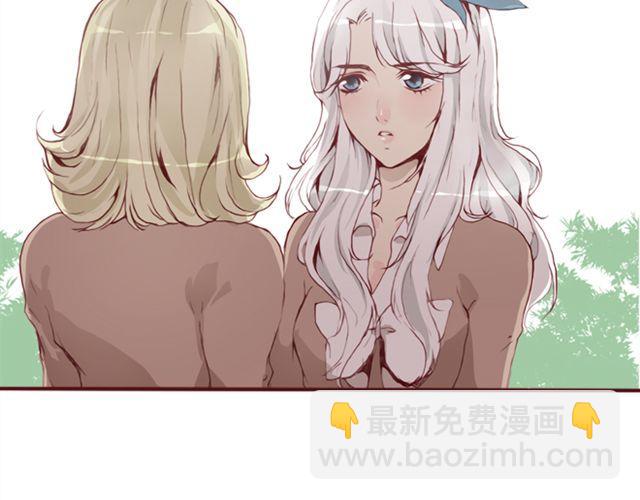 《蔷薇x》第20话反击 第14页