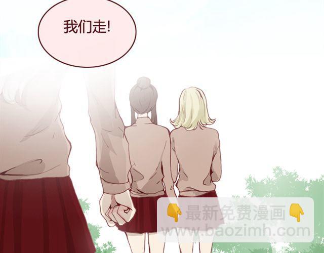 《蔷薇x》第20话反击 第19页
