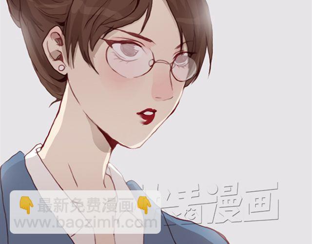 《蔷薇x》第20话反击 第42页