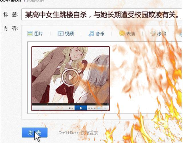《蔷薇x》第22话 Mr.K 第4页