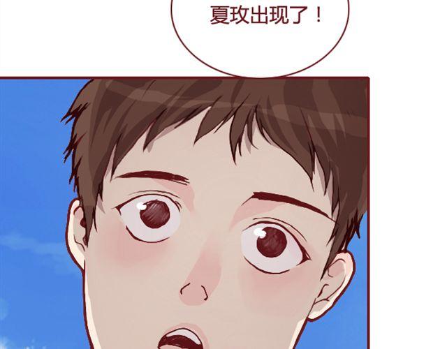 《蔷薇x》第24话开学 第47页