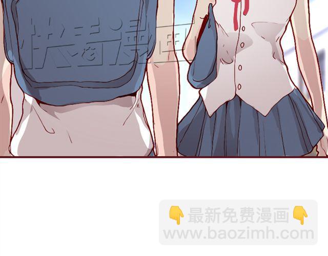 《蔷薇x》第25话栽赃 第11页