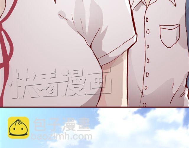 《蔷薇x》第25话栽赃 第13页