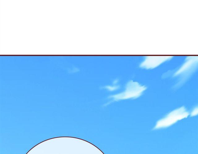 《蔷薇x》第25话栽赃 第37页