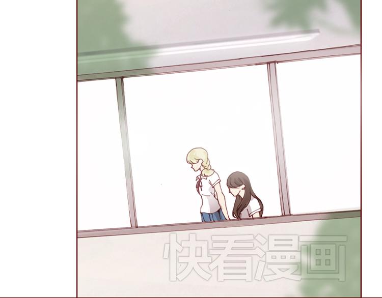 《蔷薇x》第26话 幻觉（下） 第6页