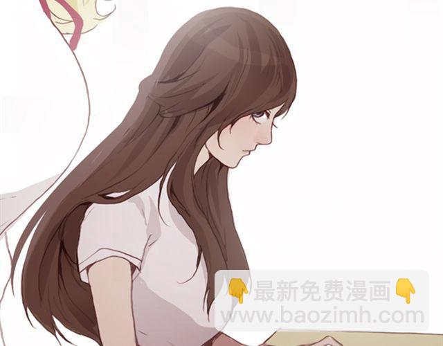 《蔷薇x》第26话 幻觉（上） 第27页