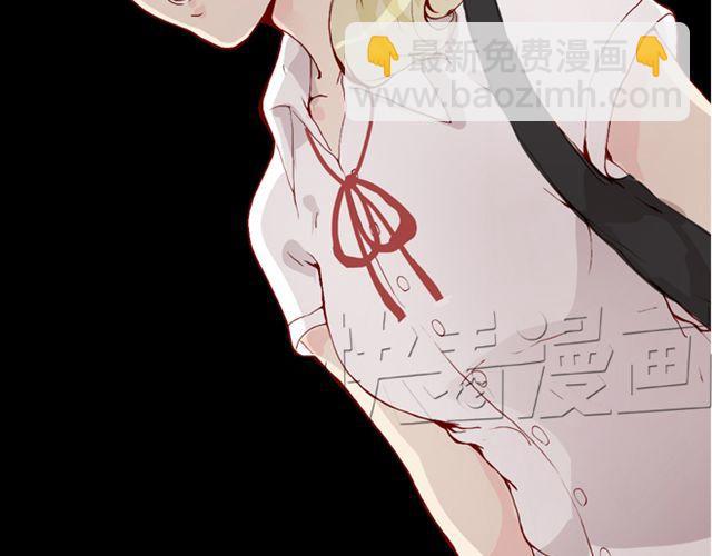 《蔷薇x》第26话 幻觉（上） 第4页