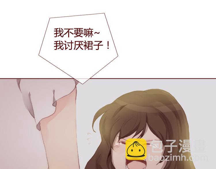 《蔷薇x》第29话 旧伤 第22页