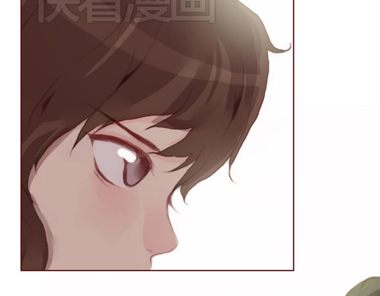 《蔷薇x》第29话 旧伤 第49页