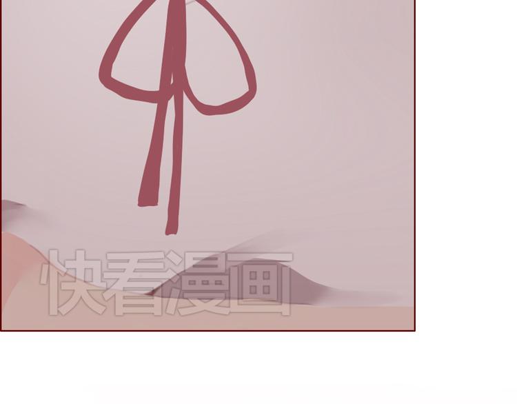 《蔷薇x》第29话 旧伤 第7页