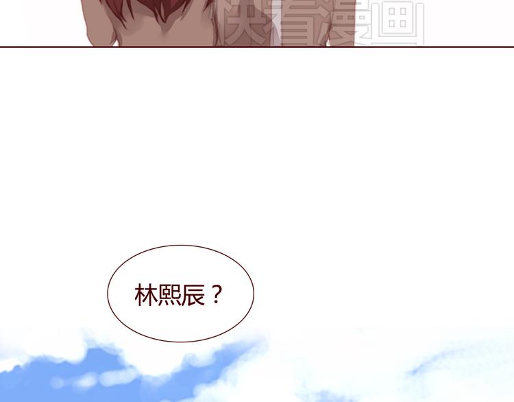 《蔷薇x》第30话 计谋 第16页