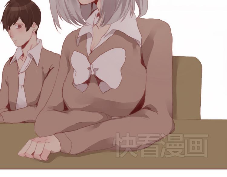 《蔷薇x》第30话 计谋 第33页