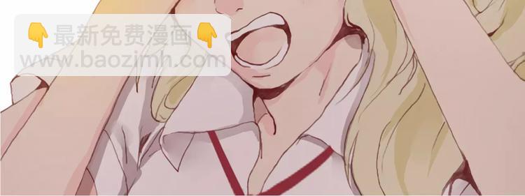 《蔷薇x》第27话对峙 第23页