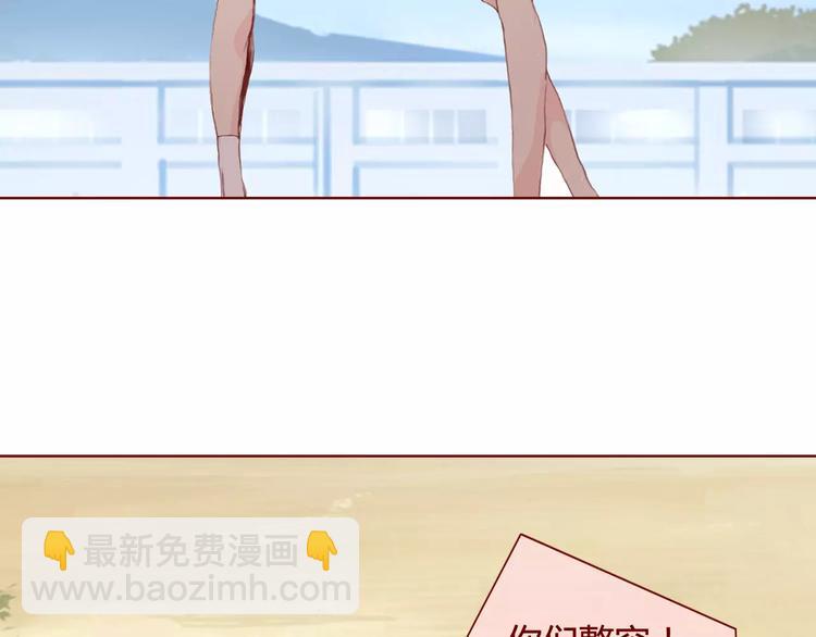 《蔷薇x》第27话对峙 第30页