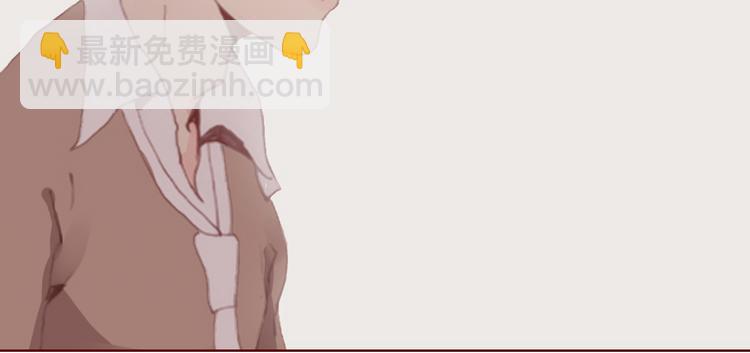 《蔷薇x》第28话 自白 第21页