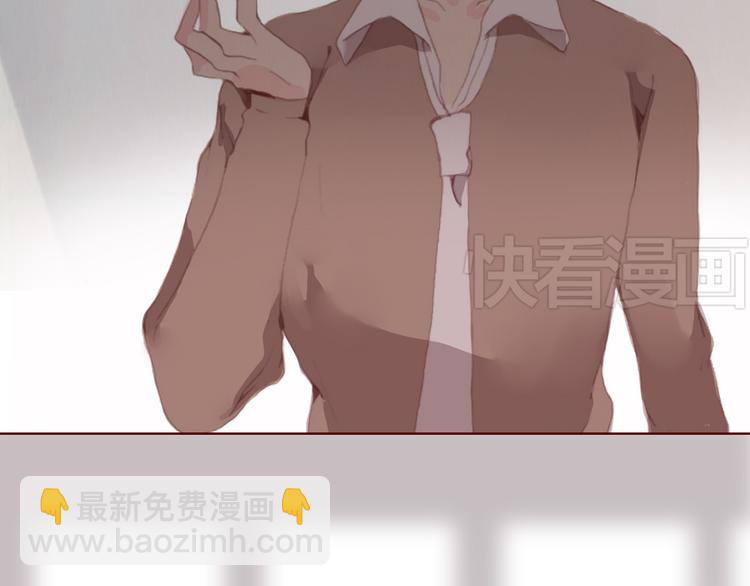 《蔷薇x》第28话 自白 第25页