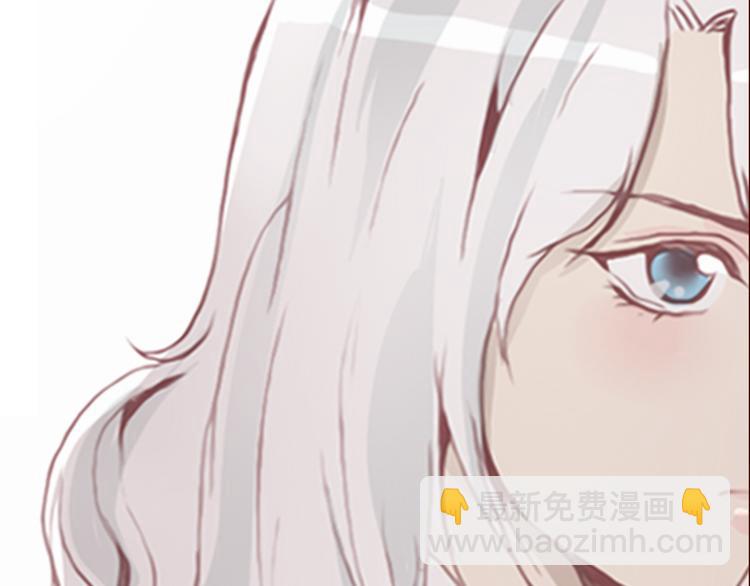 《蔷薇x》第28话 自白 第48页