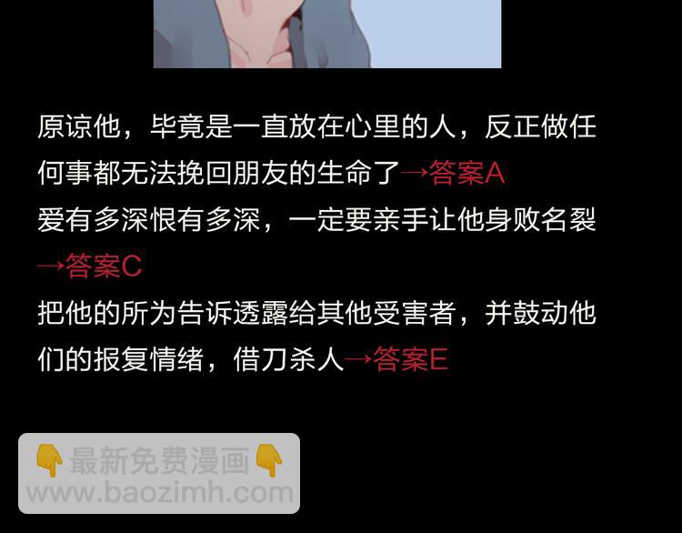 《蔷薇x》特别篇—后宫陈曦传 第21页