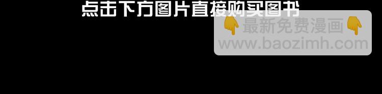 《蔷薇x》特别篇—后宫陈曦传 第44页