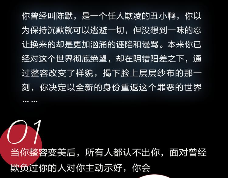 《蔷薇x》特别篇—后宫陈曦传 第5页
