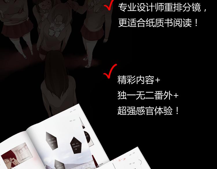 《蔷薇x》点击有福利！ 第15页