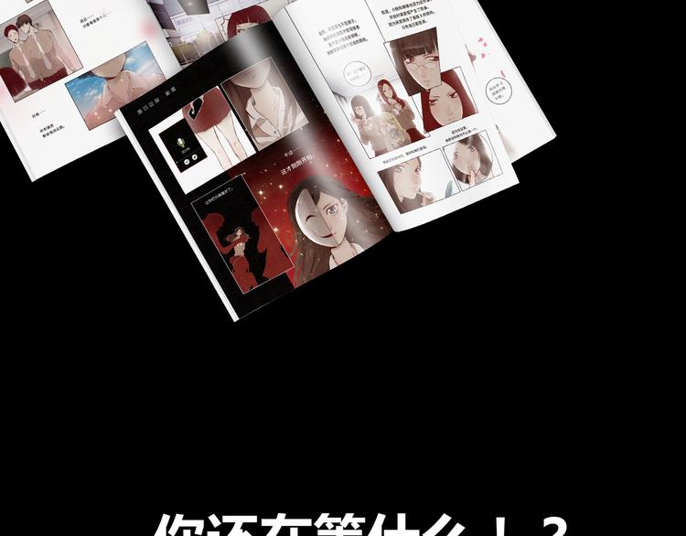 《蔷薇x》点击有福利！ 第16页