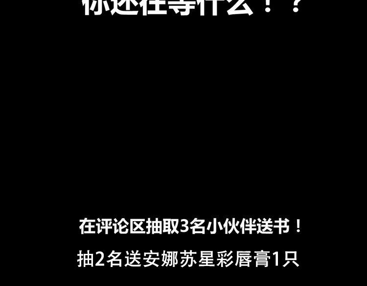 《蔷薇x》点击有福利！ 第17页