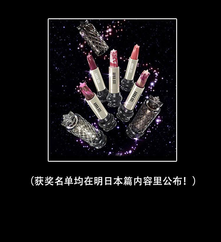 《蔷薇x》点击有福利！ 第18页