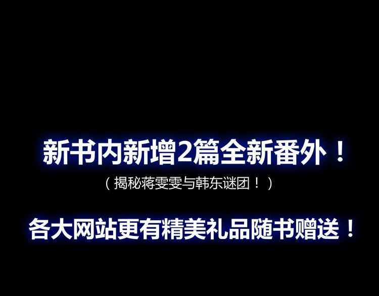 《蔷薇x》点击有福利！ 第4页