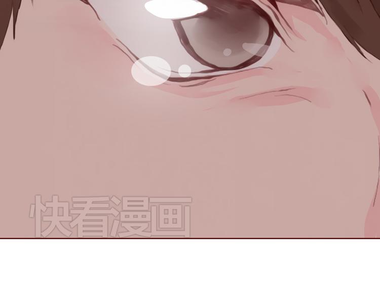 《蔷薇x》最终话 平静 第27页