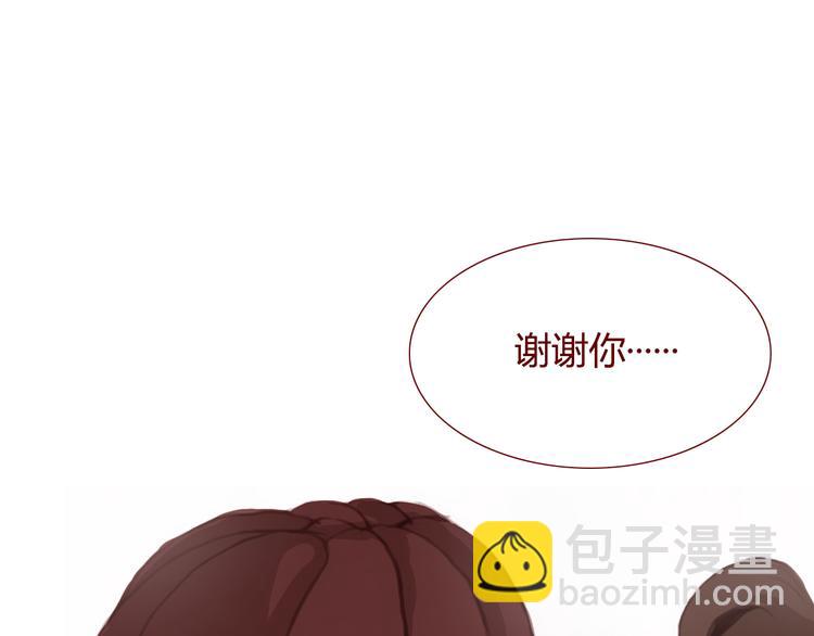 《蔷薇x》最终话 平静 第31页